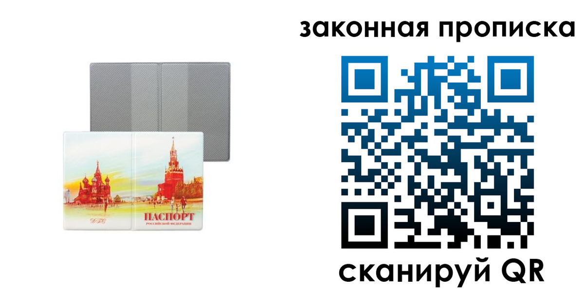 найти адрес прописки в Усть-Илимске