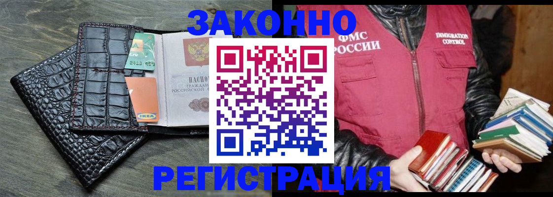 форма 3 в Усть-Илимске